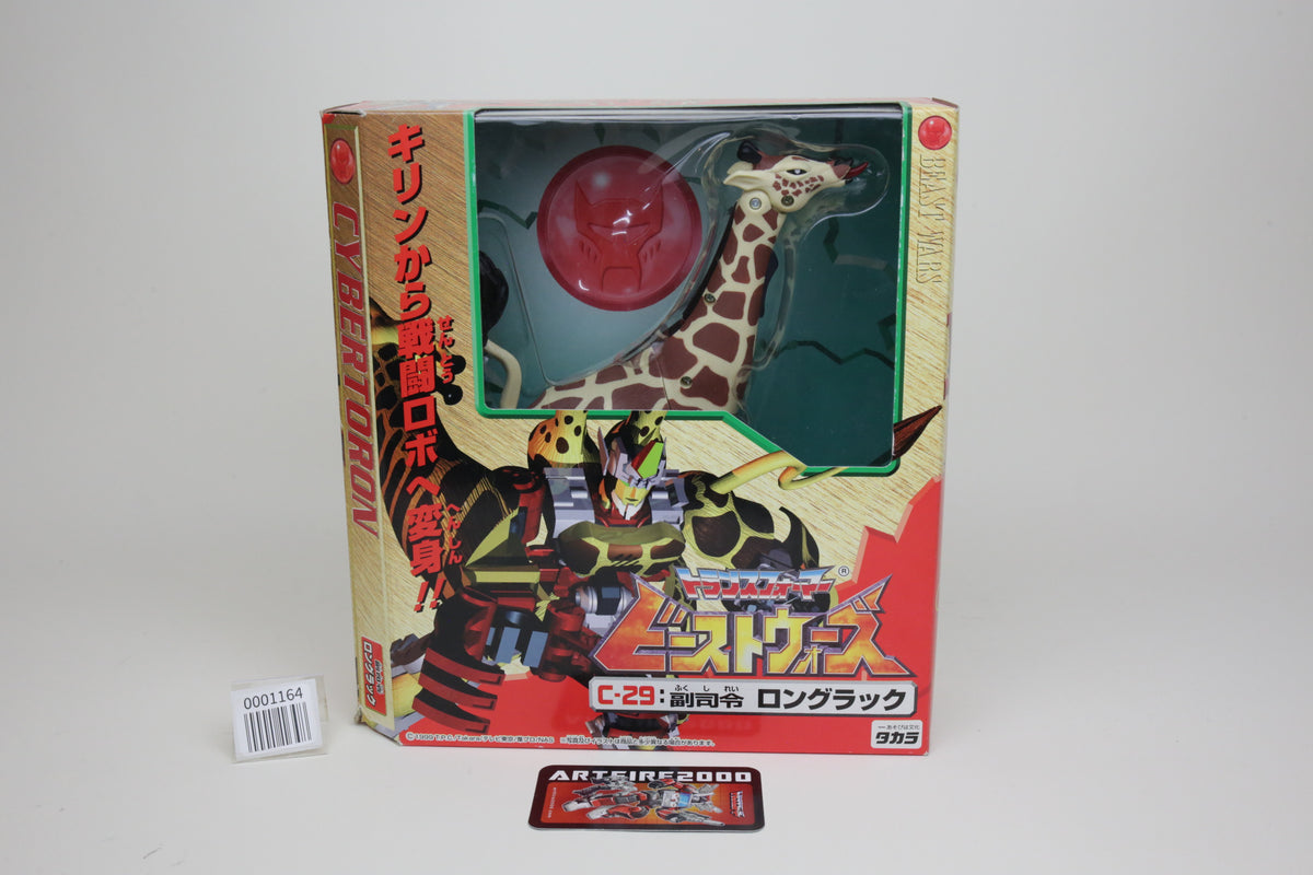 Transformers BW Neo Longrack Beast Wars C-29 Japanese MISB