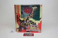 Transformers BW Neo Longrack Beast Wars C-29 Japanese MISB