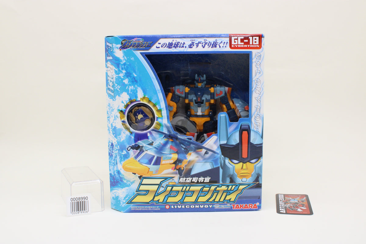 Transformers Galaxy Force Live Convoy Cybertron Evac GC-18 Japanese MIB Complete