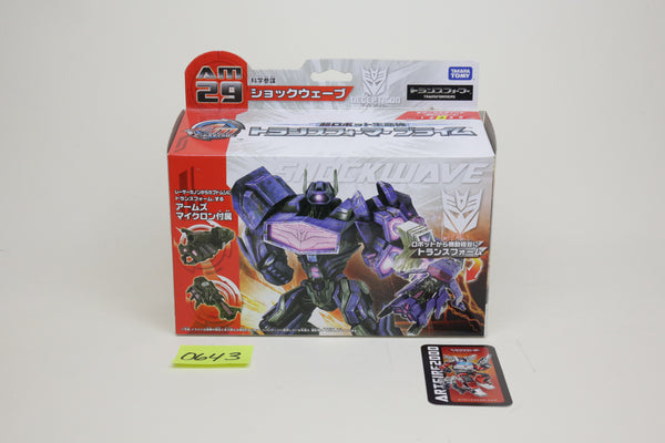 Prime + GO!