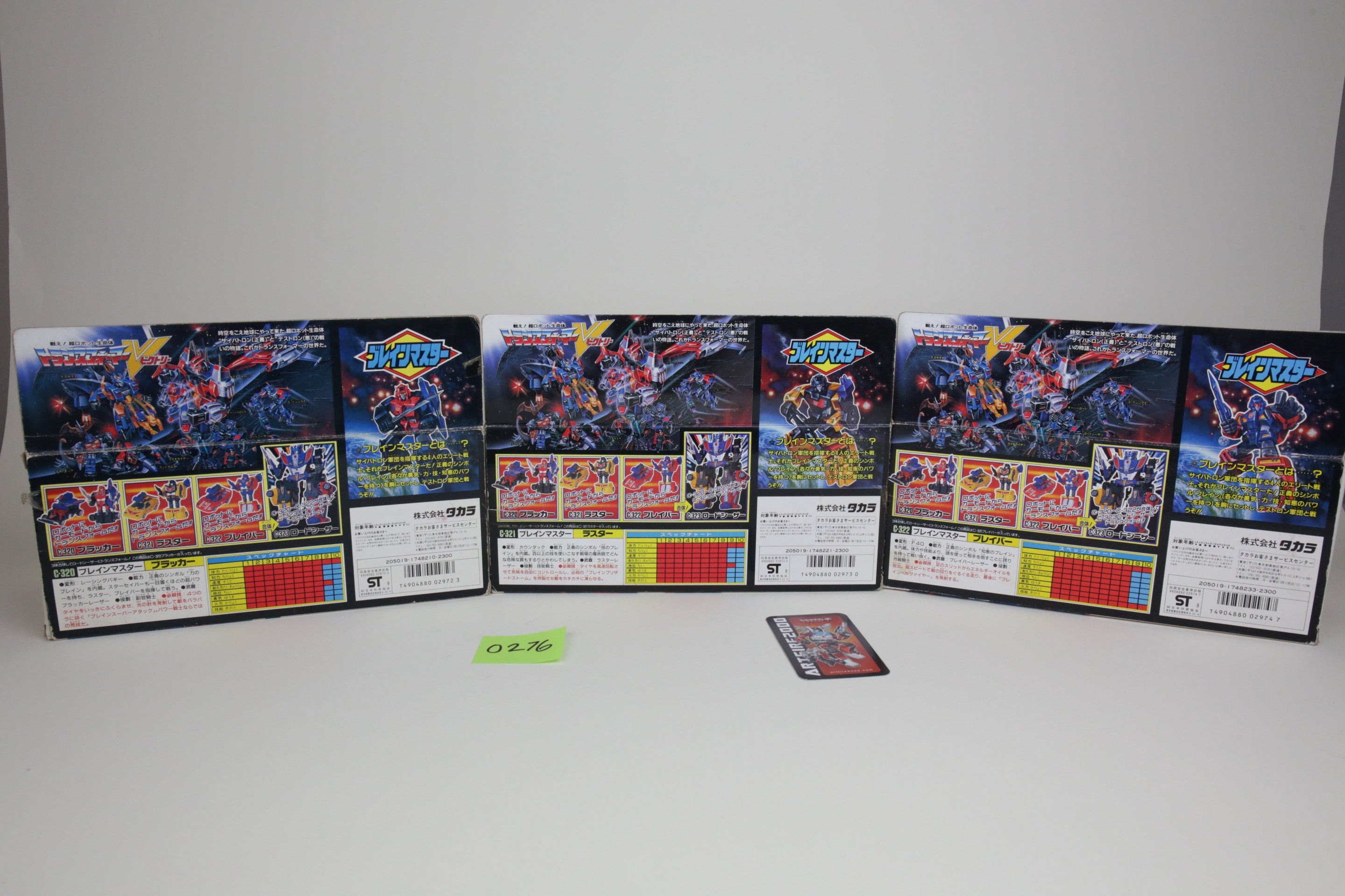Road Caesar Set MIB #2
