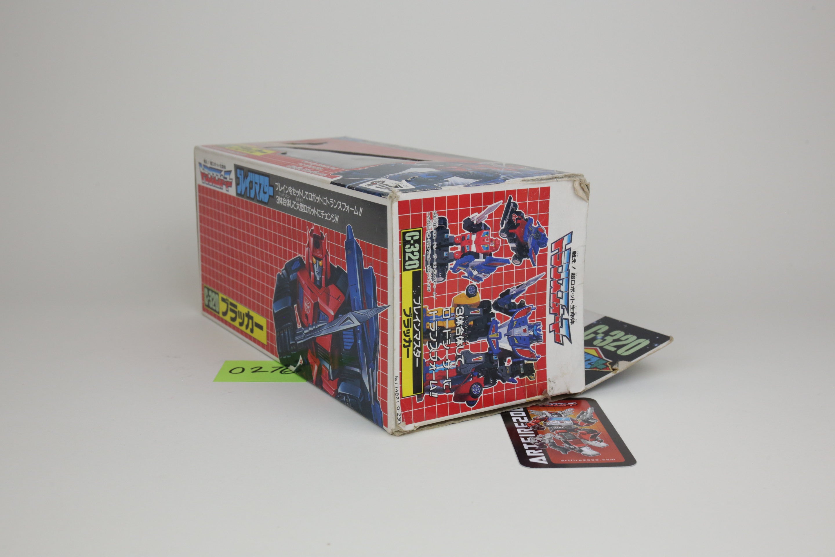 Road Caesar Set MIB #2