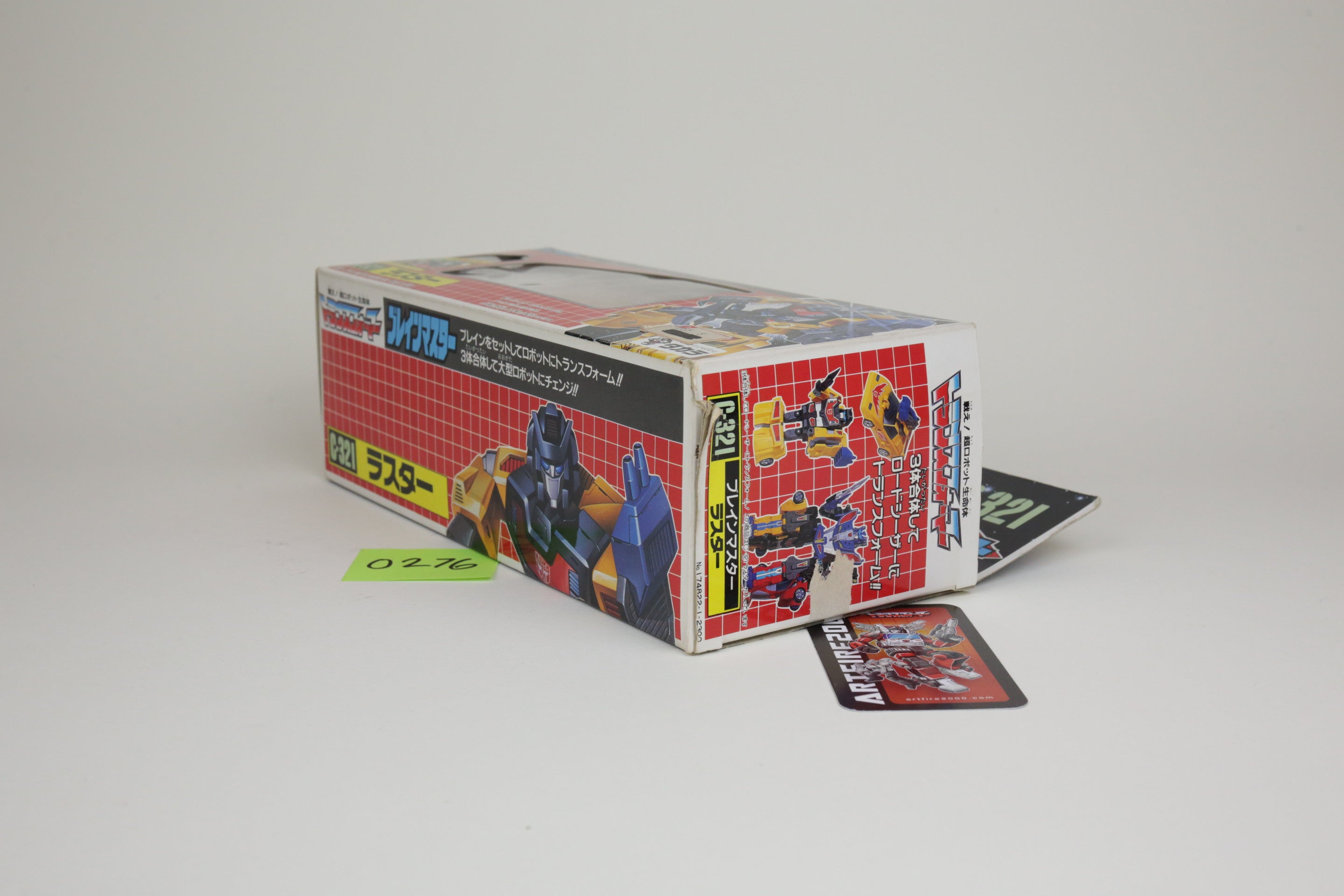 Road Caesar Set MIB #2