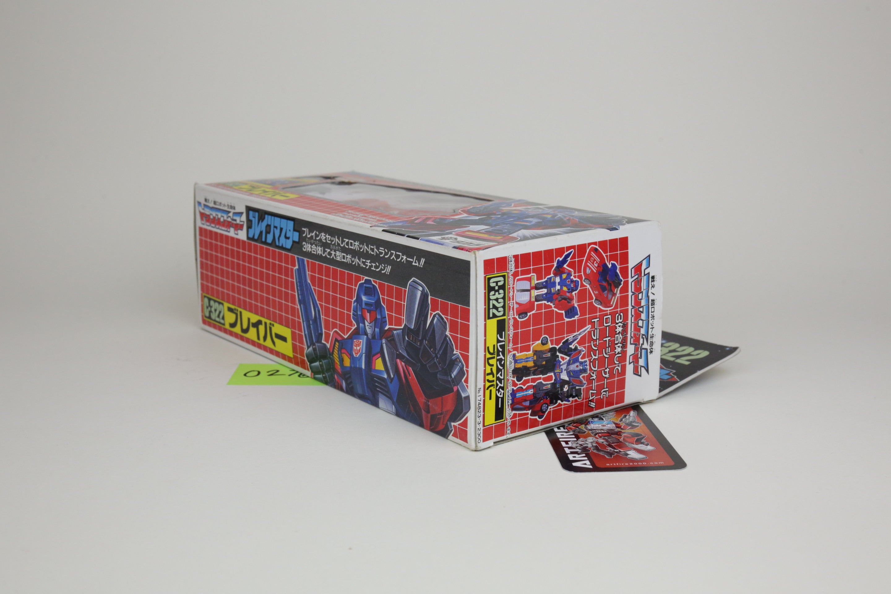 Road Caesar Set MIB #2