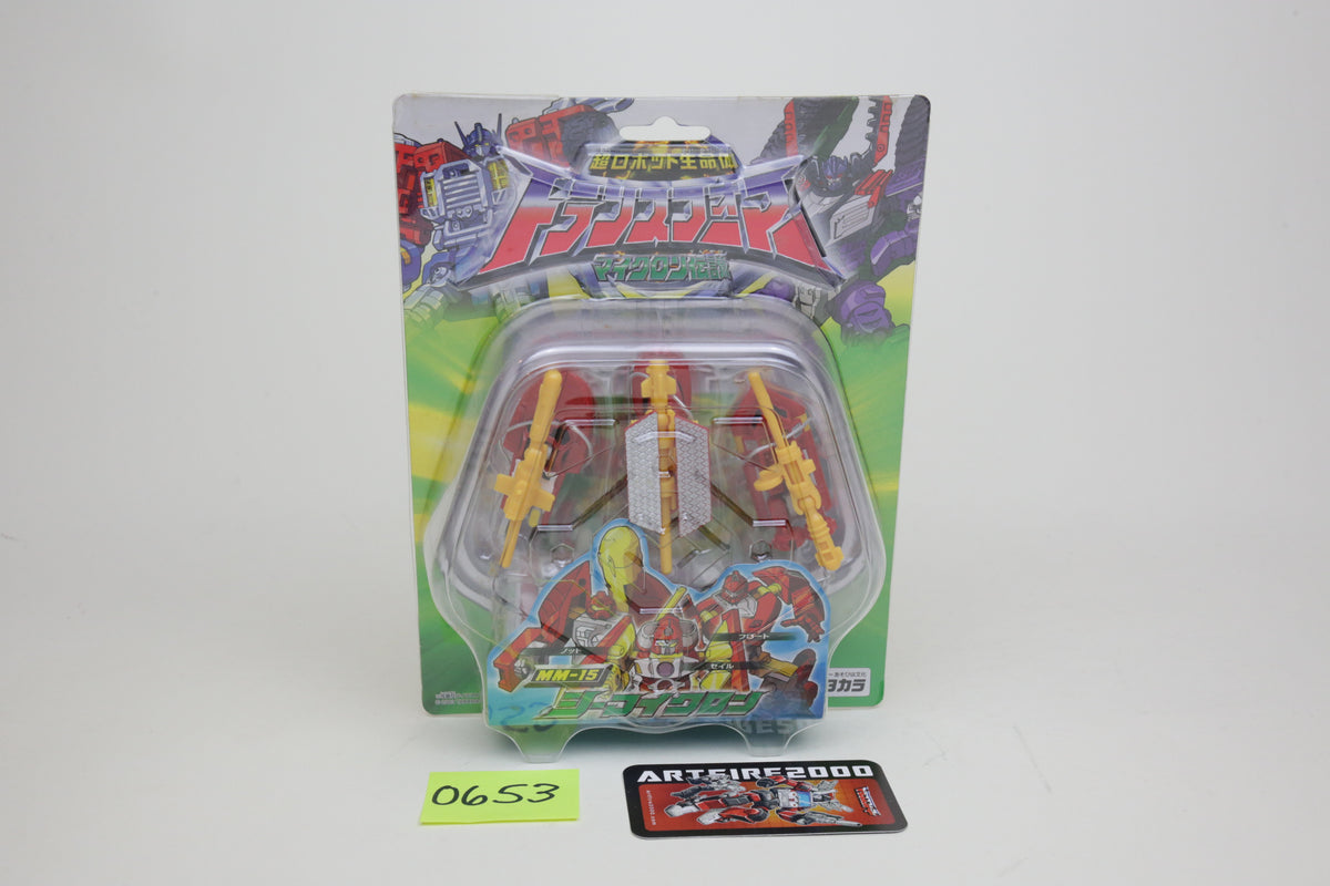 Micron Densetsu Armada Sea Mini-Con Set MM-15 Japanese Transformers MOC unused