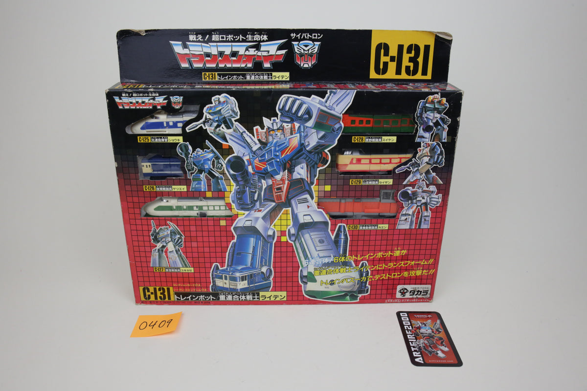 Raiden Giftset MIB #2