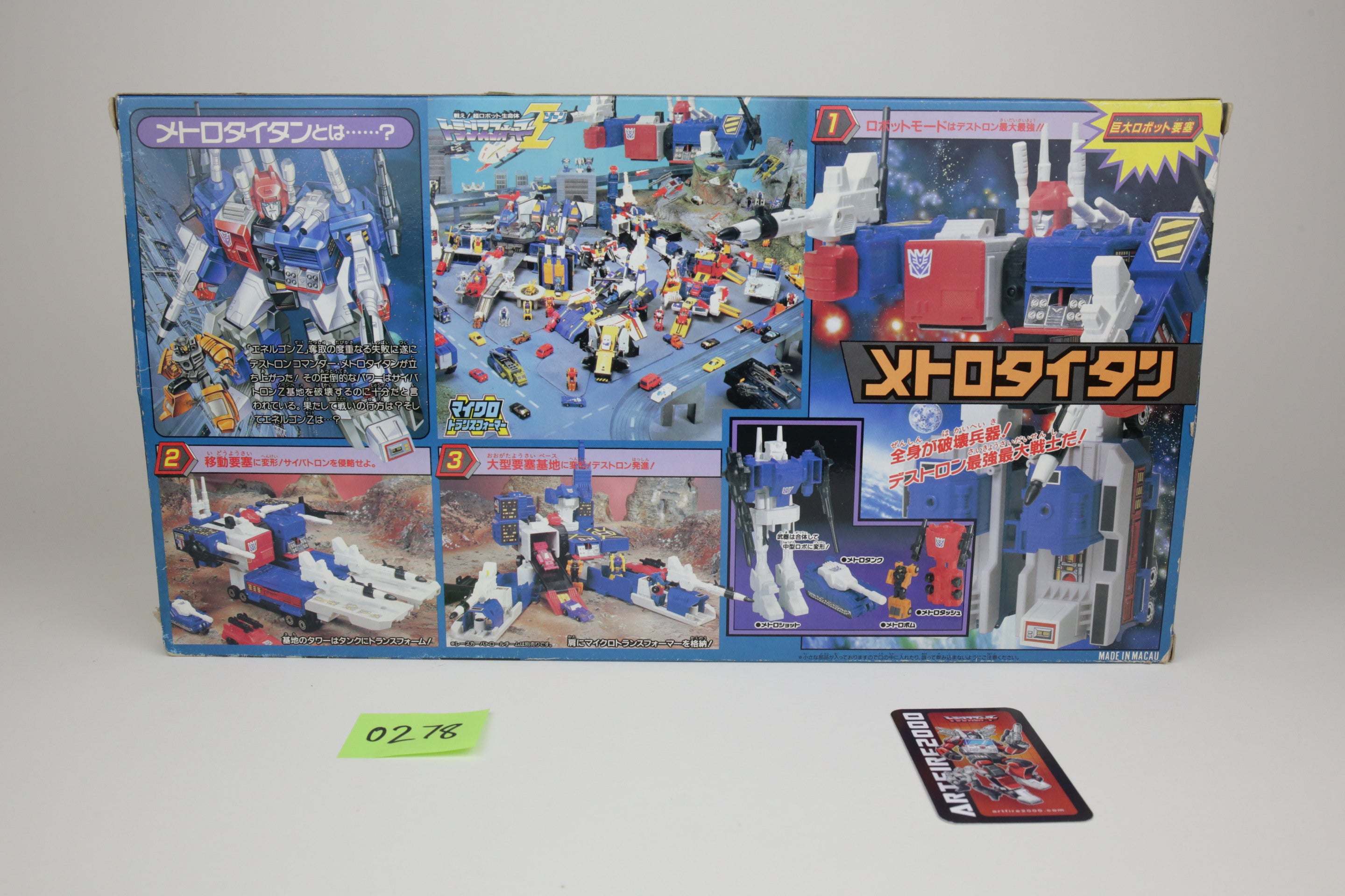 Metrotitan Micromaster Base MIB Unused