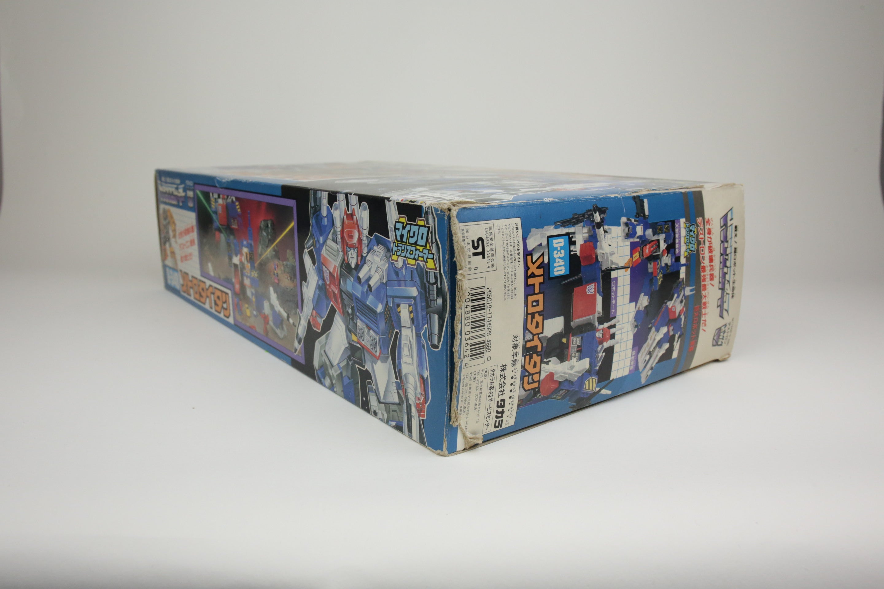 Metrotitan Micromaster Base MIB Unused