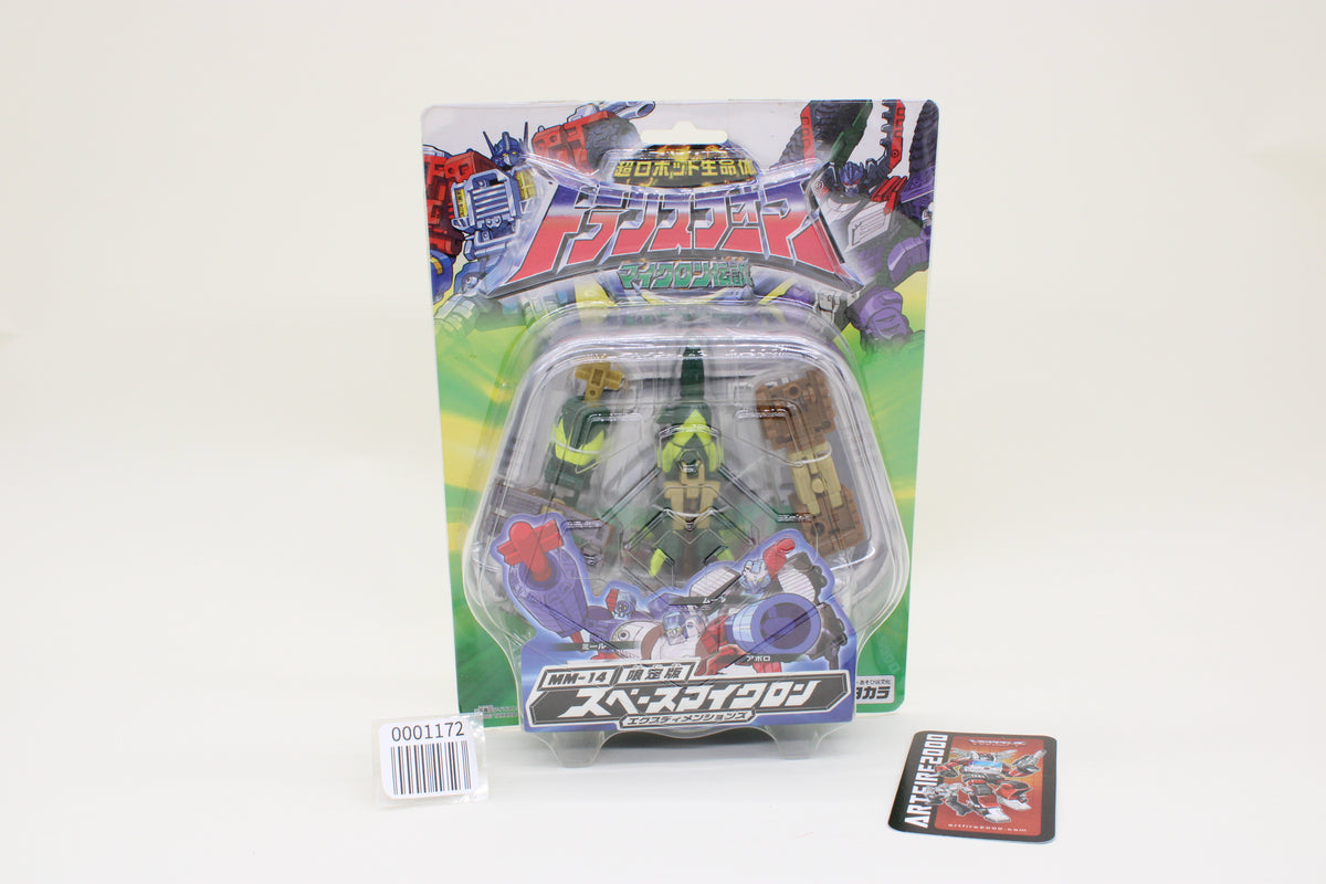 Legend of the Microns Armada Space Exdimensions Mini-Cons MM-14 Japanese Transformers MOC unused