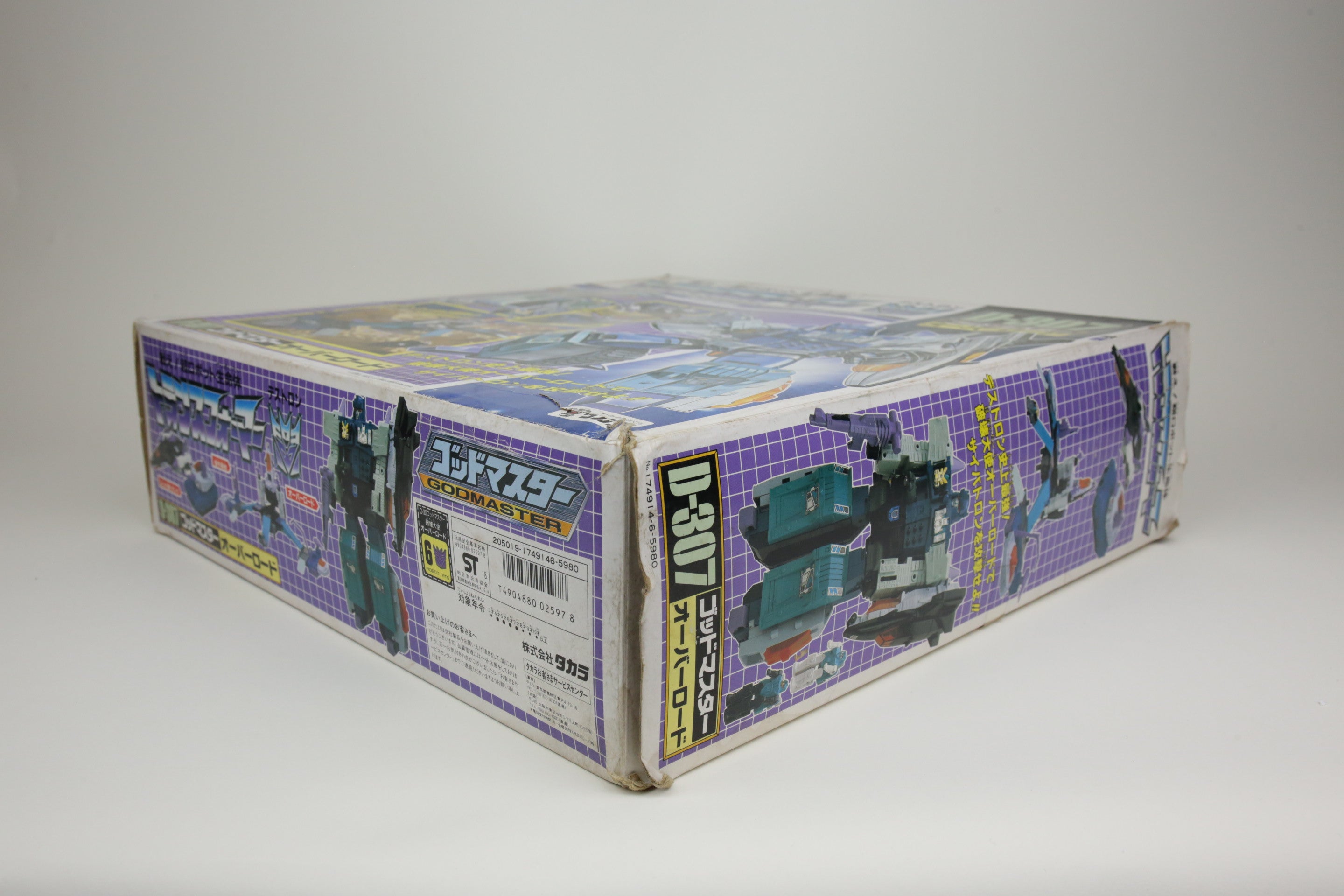 Powermaster Overlord MIB