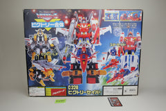 Victory Saber Giftset MIB Unused