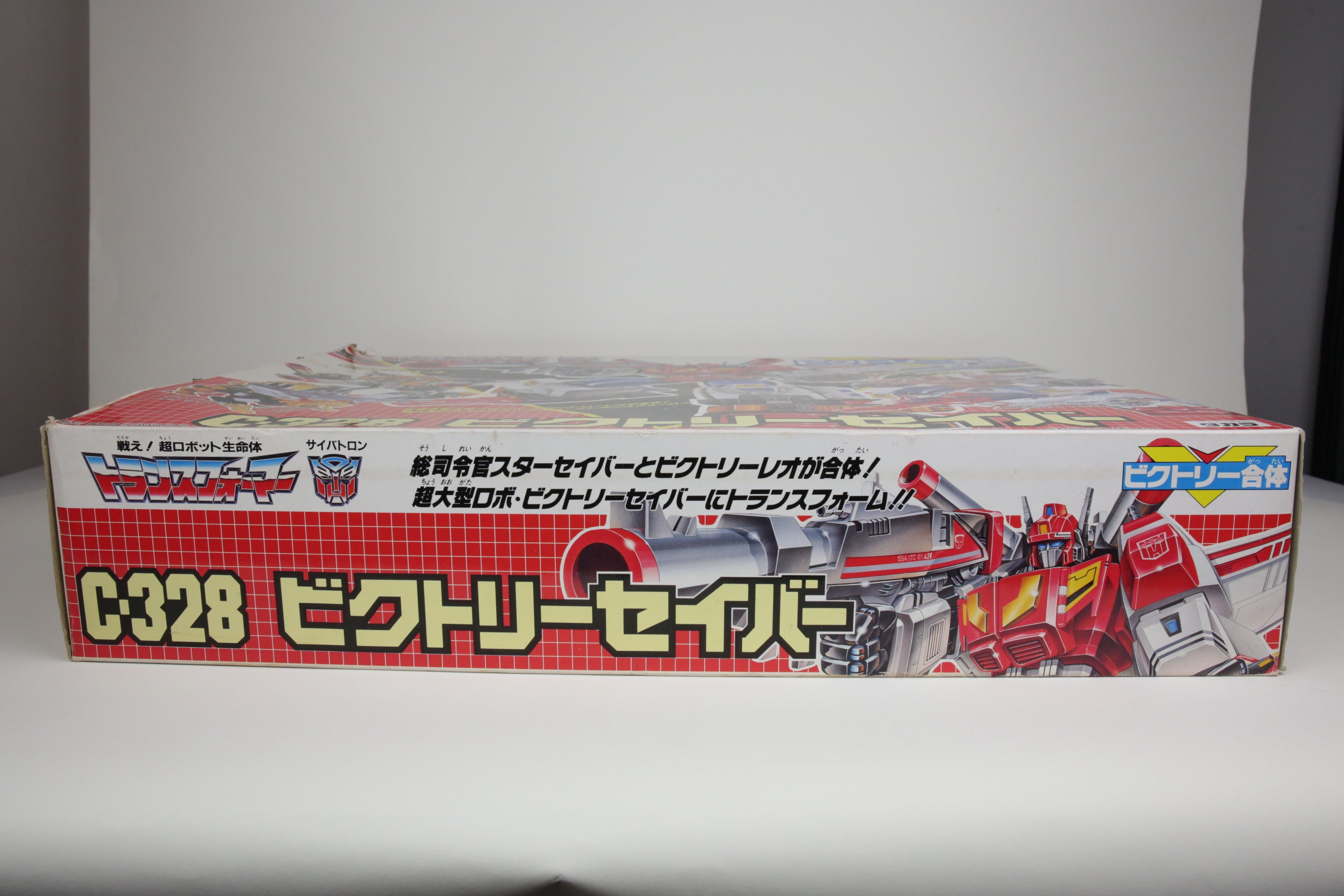 Victory Saber Giftset MIB Unused
