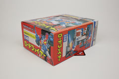 Roadfire (Big Powered) MIB