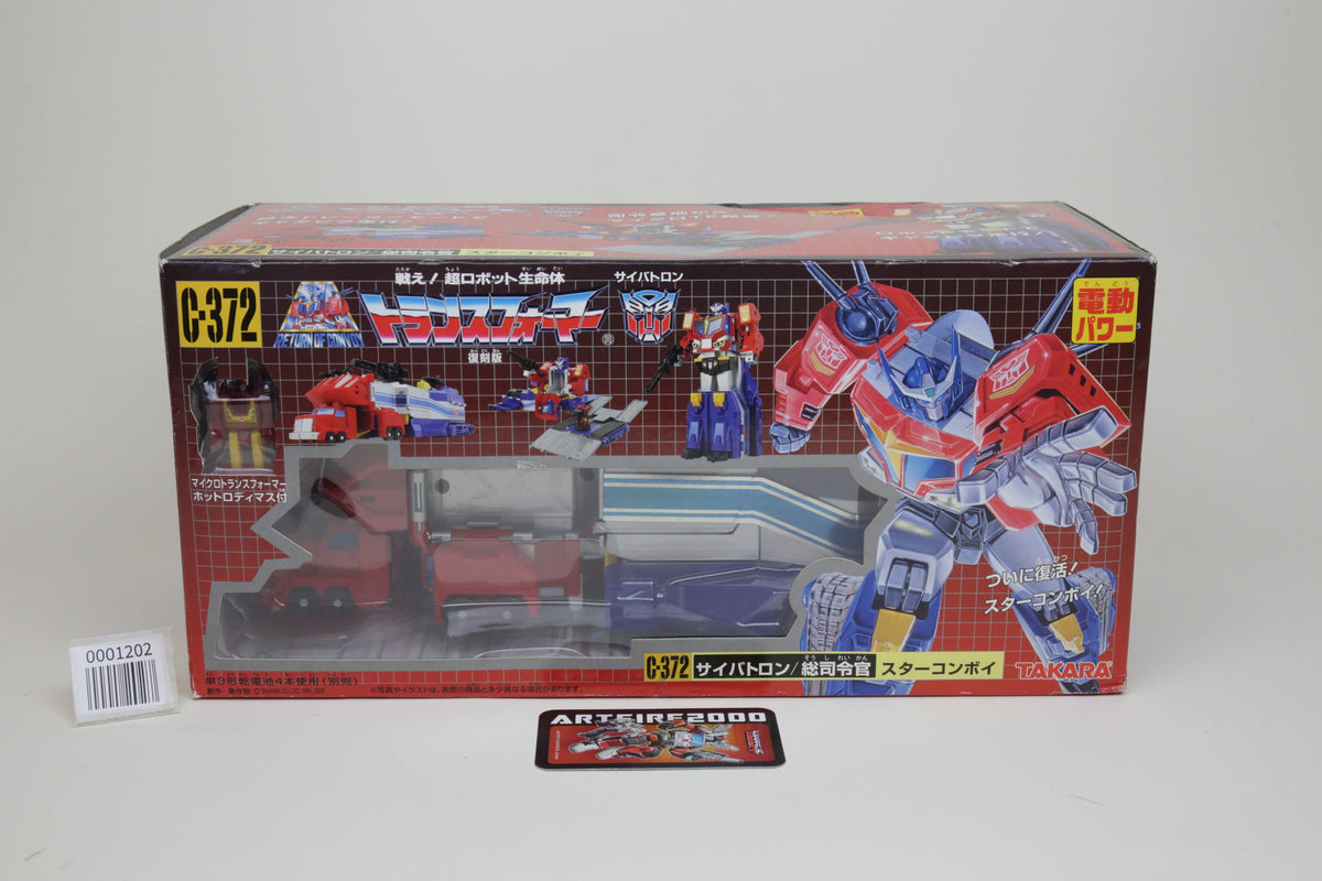 Transformers Encore Star Convoy G1 Victory Reissue C-372 Japanese MIB Complete