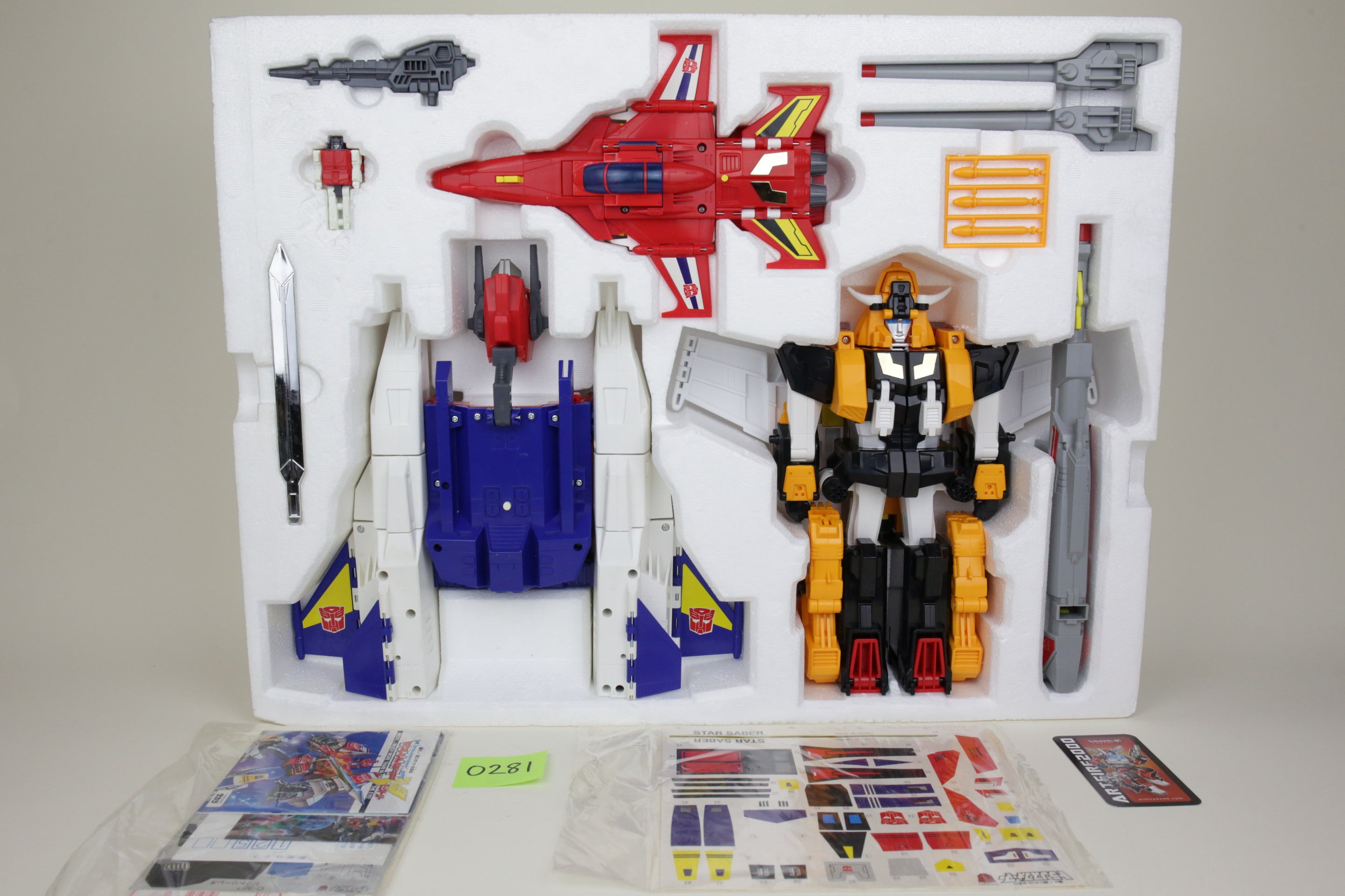 Victory Saber Giftset MIB Unused