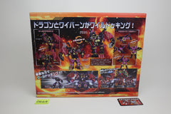 Wild King WKEX-01 World Dragnus Japanese Transformers MISB