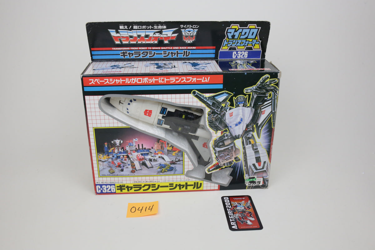 Galaxy Shuttle Series 2 MIB #2