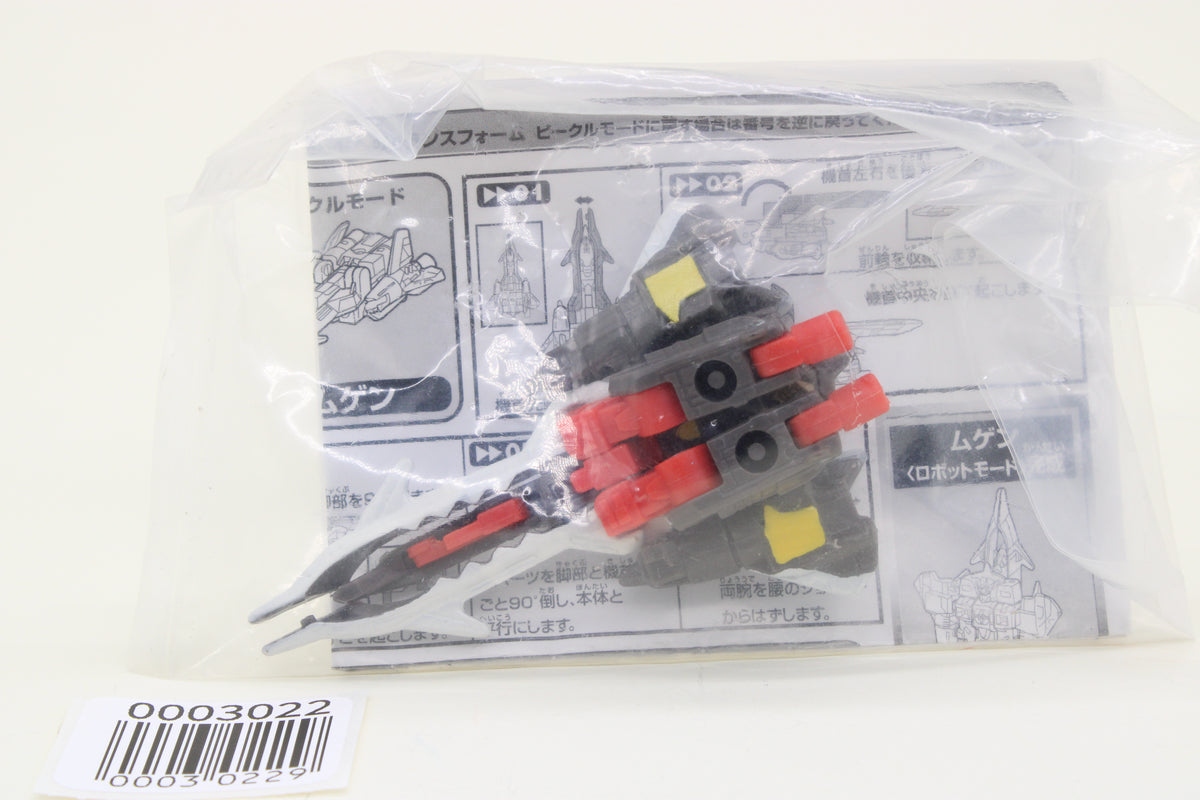 Transformers Galaxy Force Caliber Mugen Armada Mini-Con Japanese MISB