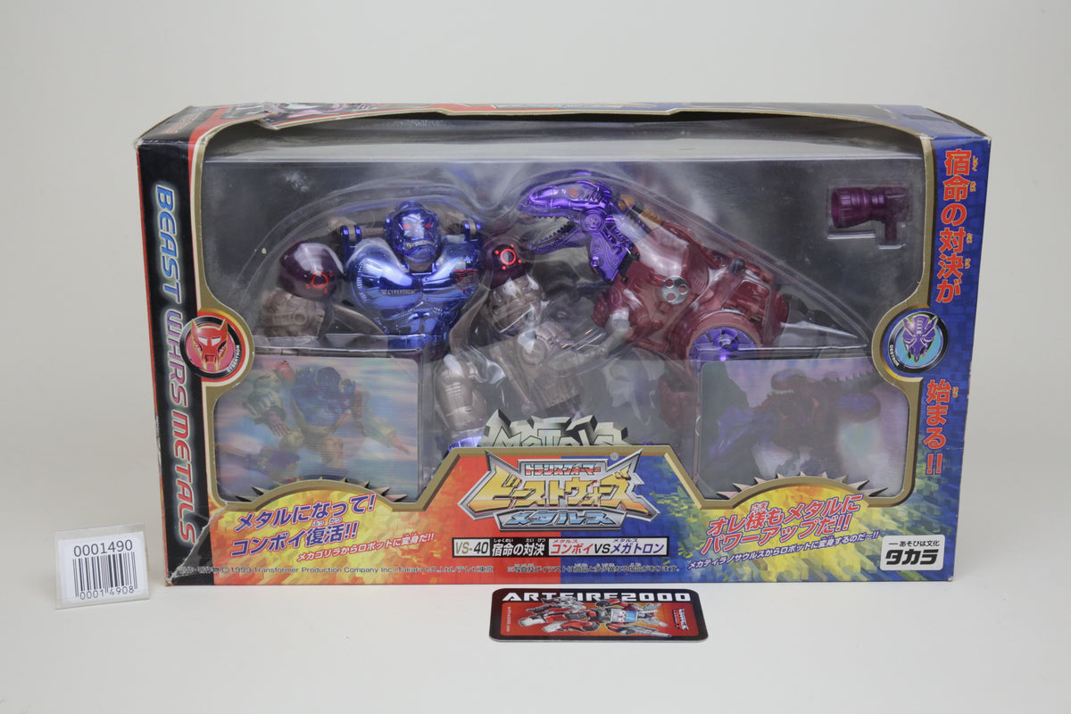 Transformers BW Metals Convoy vs Megatron Beast Wars Fateful Showdown Shukumei no Taiketsu VS-40 Japanese MIB Complete
