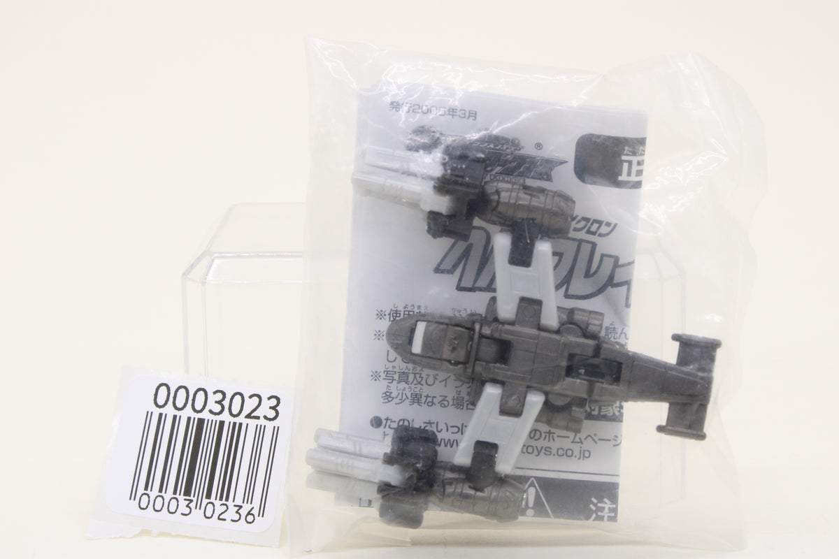 Transformers Galaxy Force Hellflame Bulge White Version Armada Mini-Con Japanese MISB