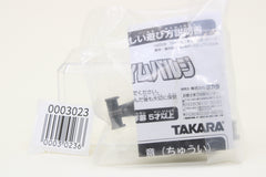 Transformers Galaxy Force Hellflame Bulge White Version Armada Mini-Con Japanese MISB