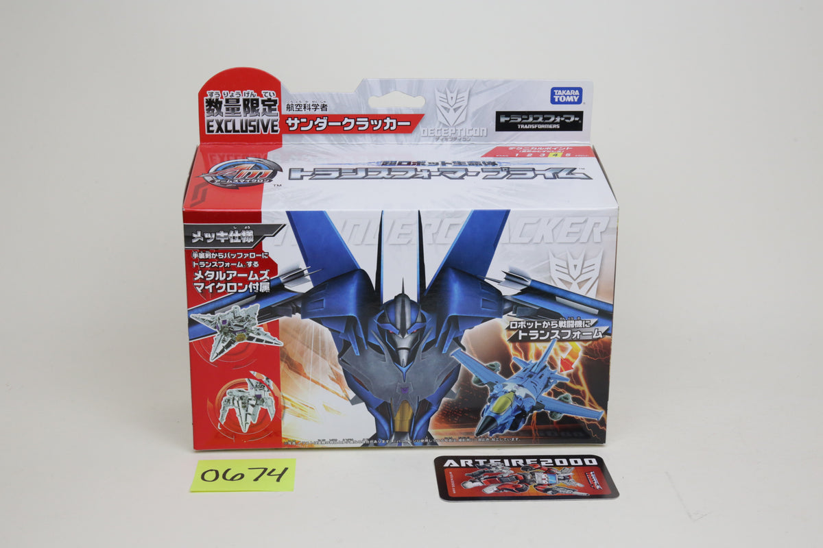 Arms Micron Exclusive Prime Thundercracker Japanese Transformers MISB