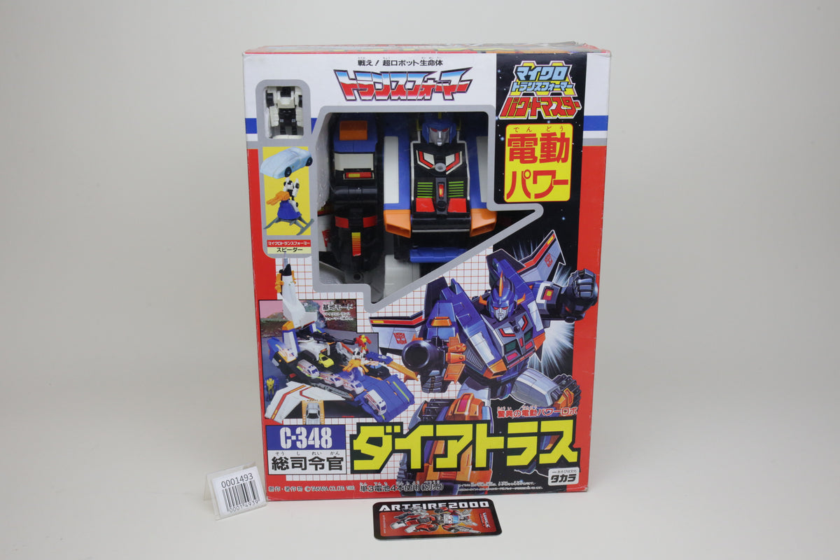 Dai Atlas C-348 MIB (Big Powered) Transformers G1 Zone Micromaster