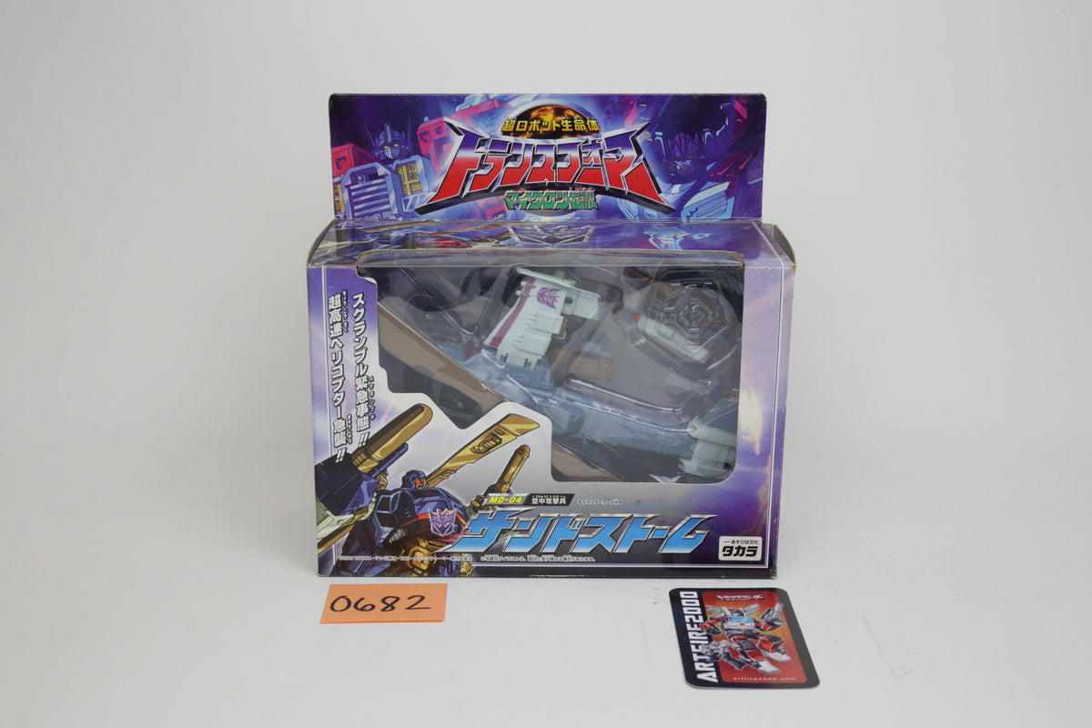 Micron Densetsu Super-Cons Armada MD-04 Sandstorm & Cannon Japanese Transformers MIB unused