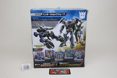 Transformers Go! Shockwave Prime Beast Hunters G13 Japanese Transformers MISB