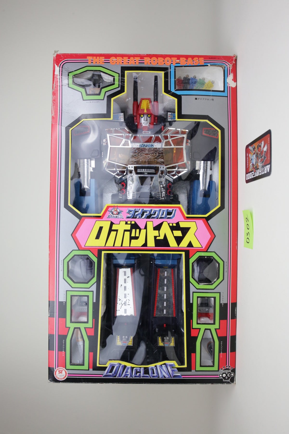 Diaclone Great Robot Base MIB