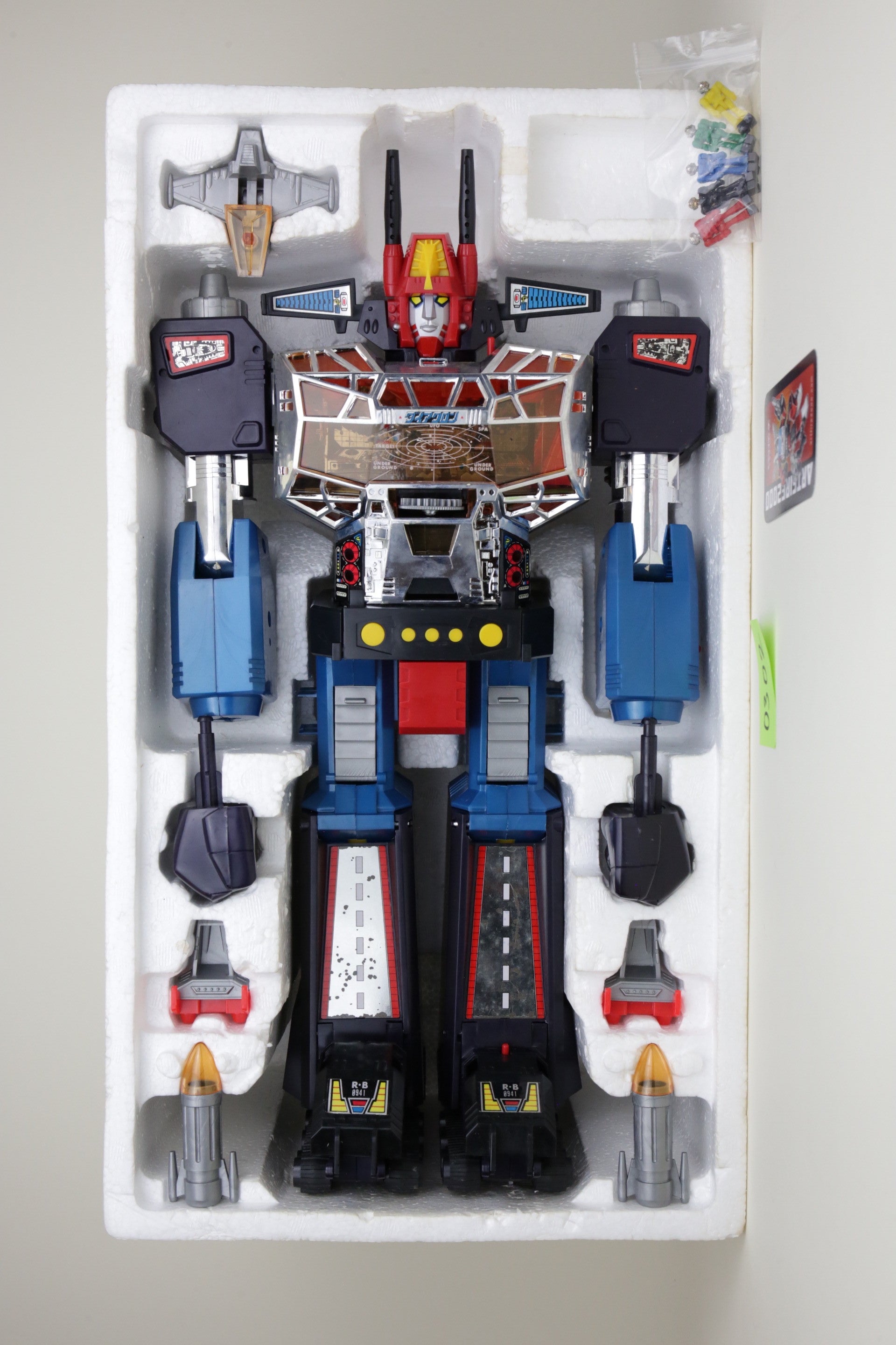 Diaclone Great Robot Base MIB