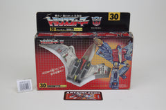 Transformers G1 Swoop Dinobot 30 Vintage Japanese MIB