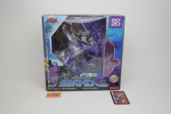 Super Link SD-20 Energon Galvatron General Japanese Transformers MIB