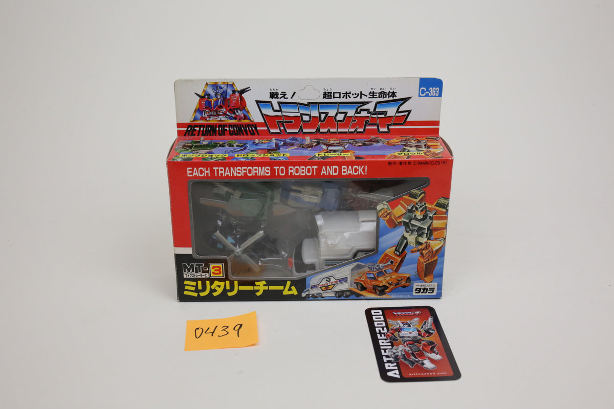 Micromaster MT-3 Military Team MIB