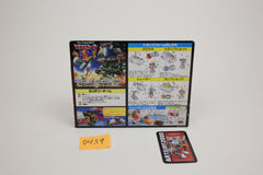 Micromaster MT-3 Military Team MIB