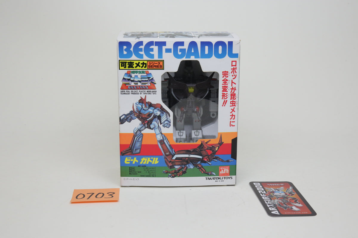 Armored Insect Corps Beetras Beet-Gadol 1 MIB unused