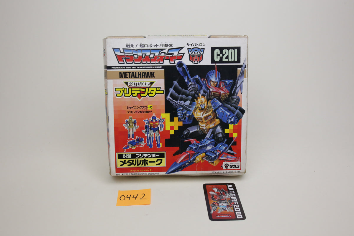 Pretender Metalhawk MIB #2