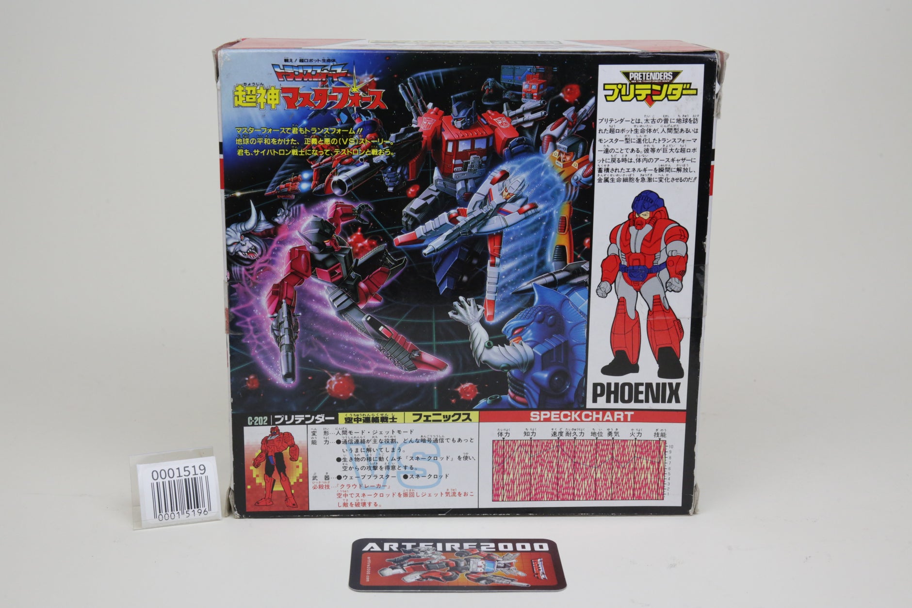 New Vintage G1 Transformers Arrivals | Artfire2000
