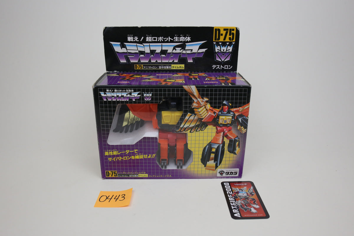 Divebomb Predacon MIB Unused