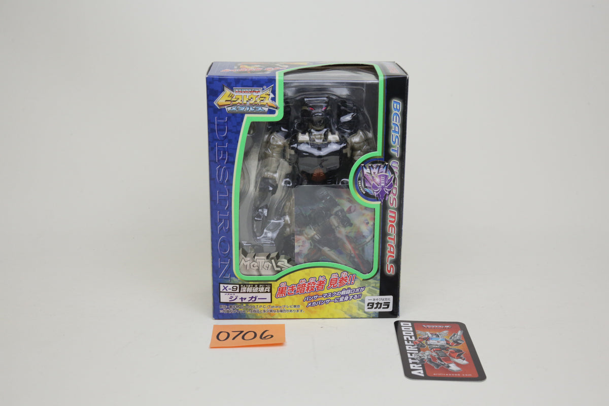 Beast Wars Metals X-9 Jaguar Japanese Transformers MIB unused