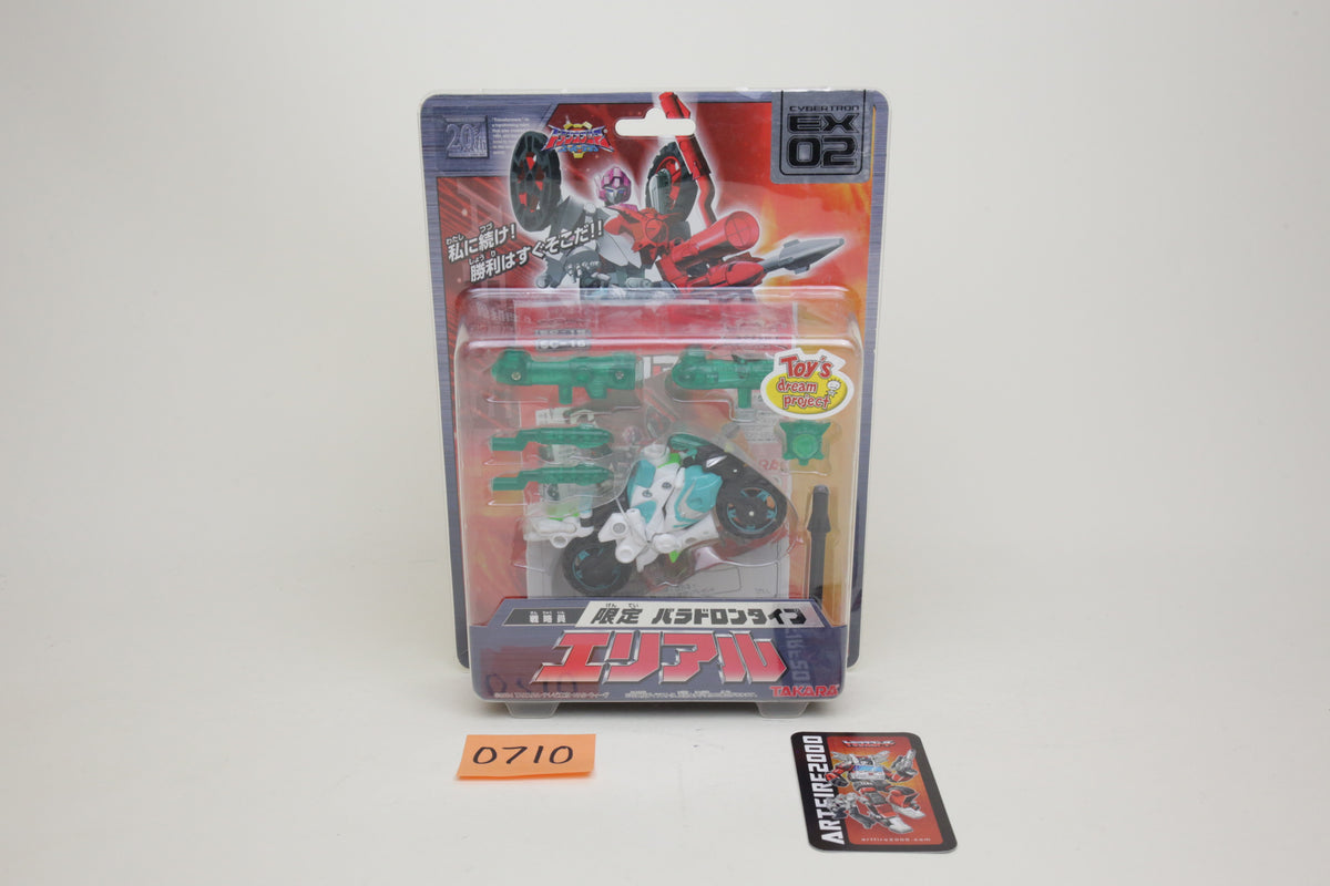 Super Link EX-02 Energon Paradron Type Ariel (Arcee) Japanese Transformers MOSC