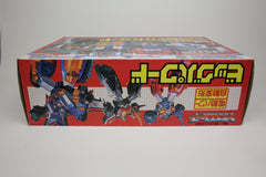 Big Powered Giftset MIB unused