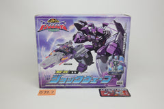 Legends of the Microns MD-06 Armada Shockwave (Tidal Wave) Japanese Transformers MIB
