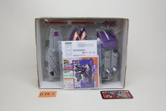 Legends of the Microns MD-06 Armada Shockwave (Tidal Wave) Japanese Transformers MIB