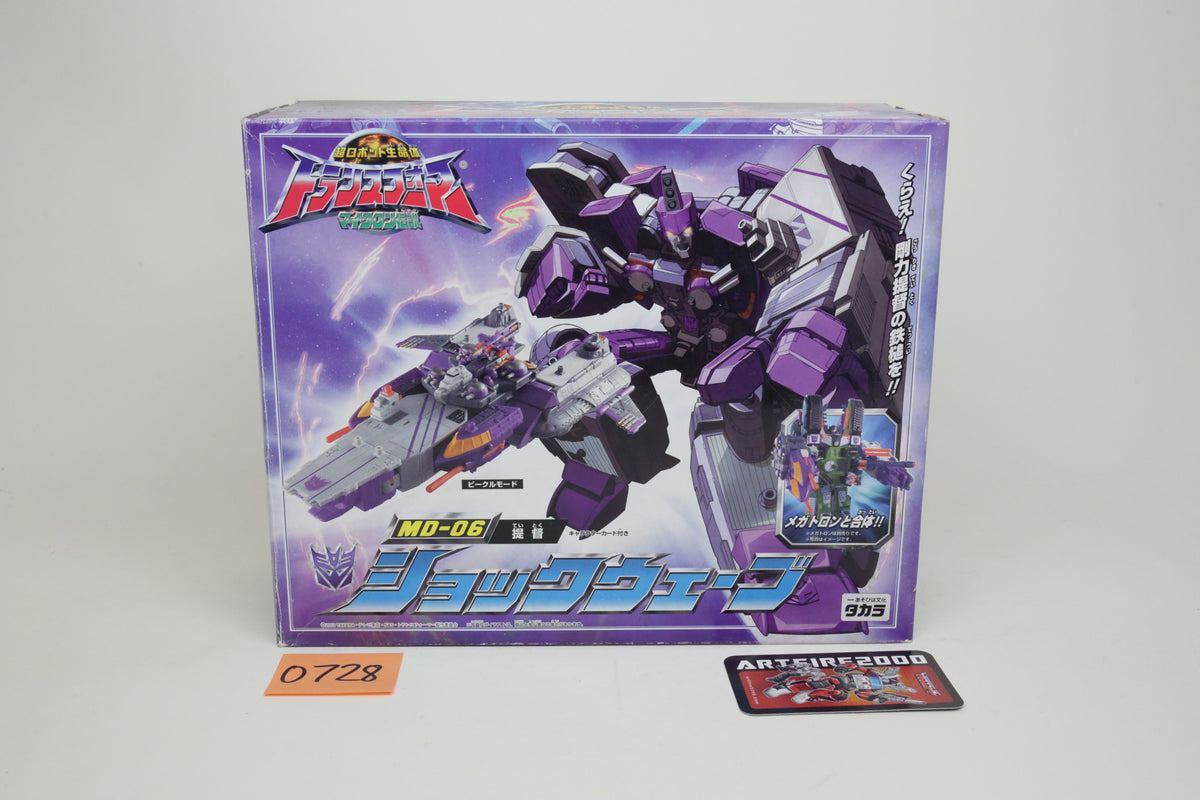 Legends of the Microns MD-06 Armada Shockwave (Tidal Wave) Japanese Transformers MIB