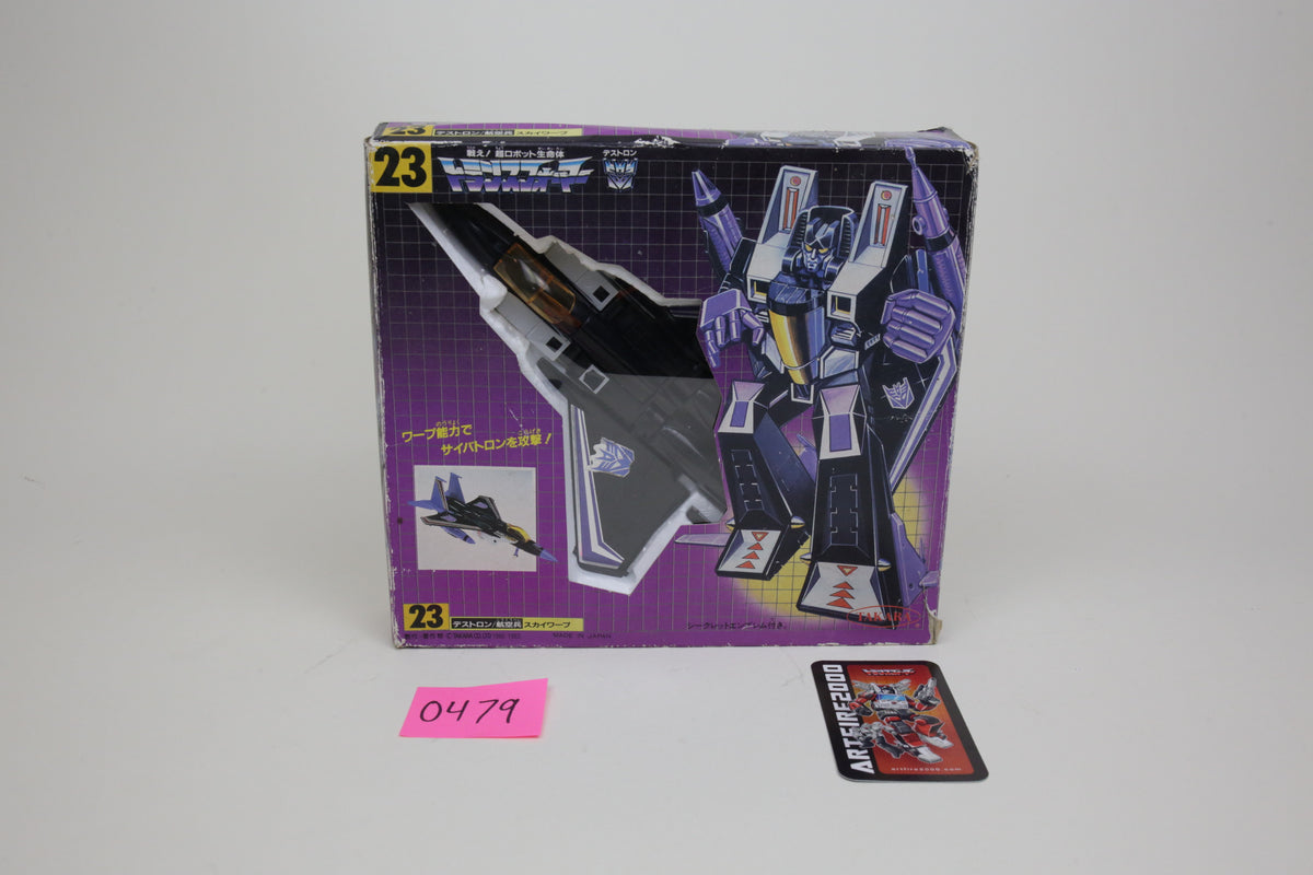 Skywarp MIB