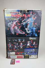 Grand Maximus MIB #2