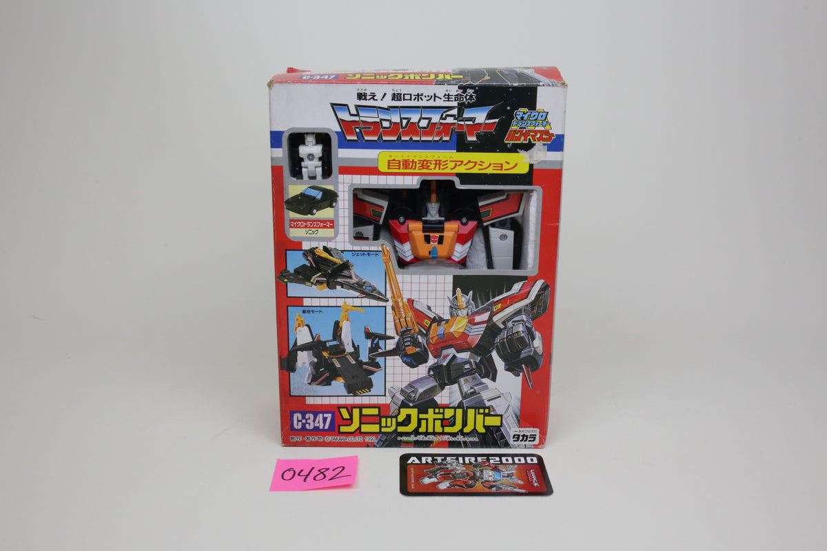 Sonicbomber (Big Powered) MIB