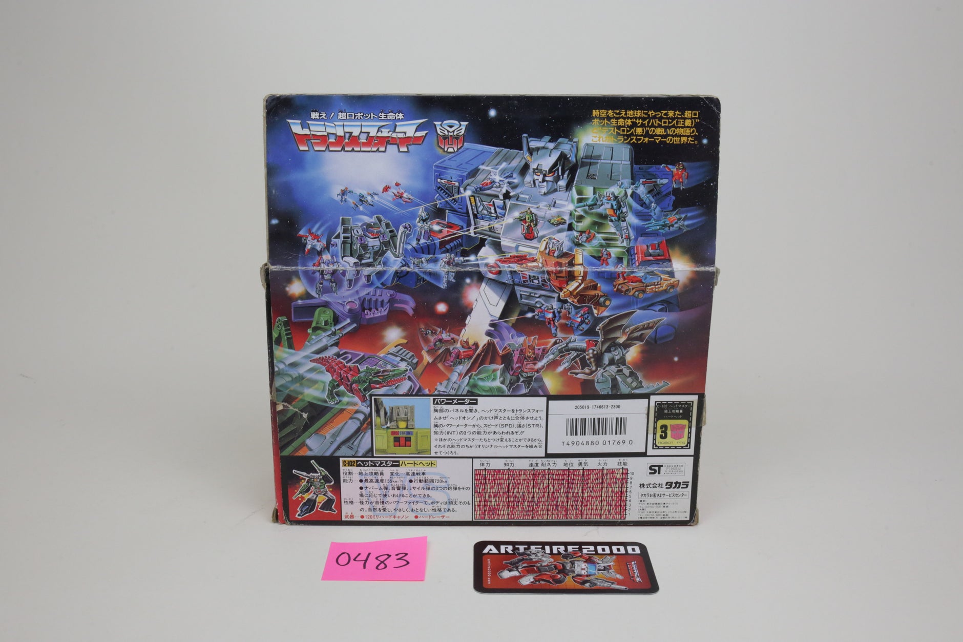 1987 Transformers Headmasters | Artfire2000