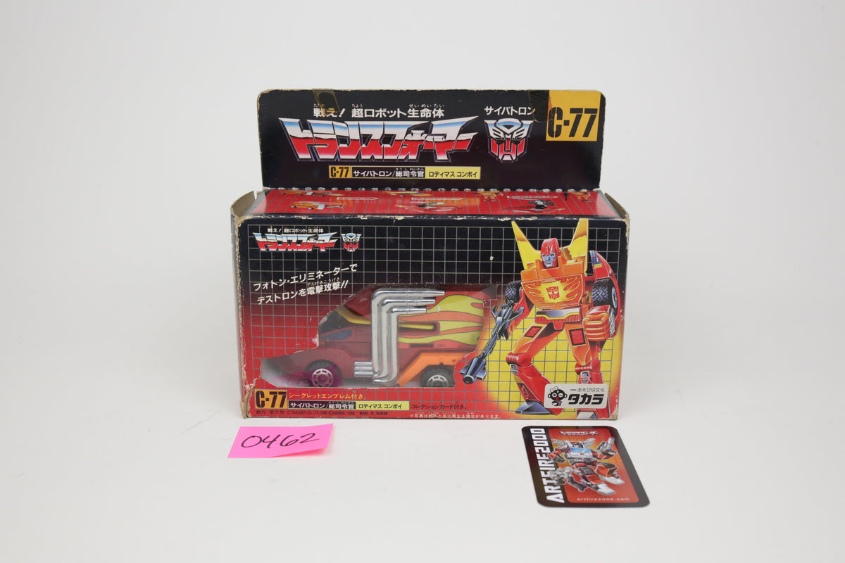 Rodimus Prime MIB